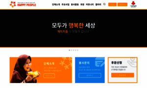 Happy-people.kr thumbnail