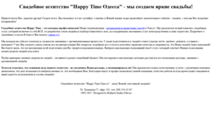 Happy-time.com.ua thumbnail
