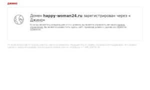 Happy-woman24.ru thumbnail