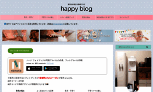 Happyblog.me thumbnail