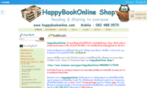 Happybookonline.com thumbnail