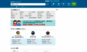 Happycampus.co.jp thumbnail