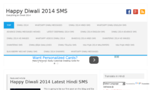 Happydiwali2014smshd.in thumbnail