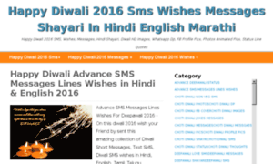 Happydiwali2016sms.in thumbnail