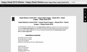 Happydiwali2019wishing.blogspot.com thumbnail