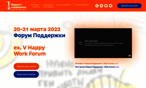 Happyforum.ru thumbnail