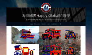 Happyglobalabroad.com thumbnail