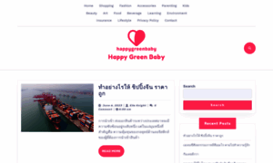 Happygreenbaby.com thumbnail