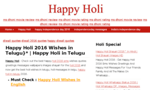 Happyholi2016.in thumbnail
