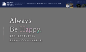 Happyhouse-yamada.net thumbnail