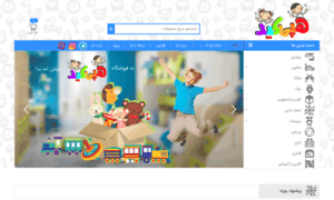 Happykidtoys.com thumbnail