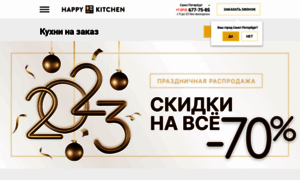 Happykitchen.ru thumbnail