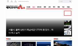 Happykorea.news thumbnail