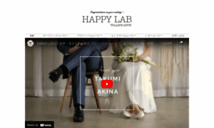 Happylab-movie.com thumbnail