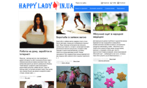 Happylady.in.ua thumbnail