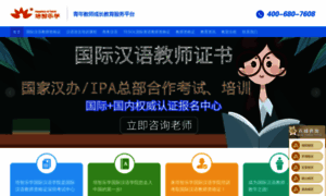 Happylearn.net.cn thumbnail