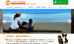 Happylife-withpets.org thumbnail
