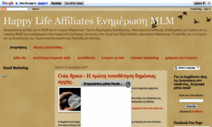 Happylifeaffiliates.blogspot.gr thumbnail