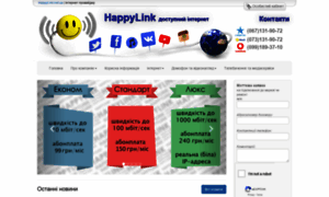 Happylink.net.ua thumbnail