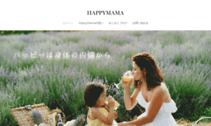 Happymama.jp thumbnail