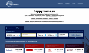 Happymama.ru thumbnail