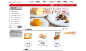 Happymango.free.makeshop.jp thumbnail