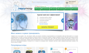 Happymozg.ru thumbnail