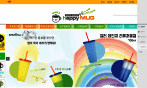 Happymug.co.kr thumbnail