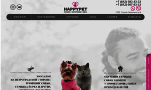 Happypetspb.ru thumbnail