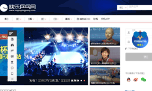 Happypingpang.cn thumbnail