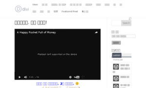 Happypocket.kr thumbnail