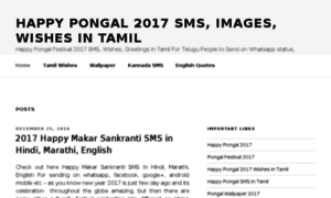 Happypongal2017.in thumbnail