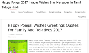 Happypongal2017images.in thumbnail