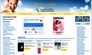 Happyskin.ru thumbnail