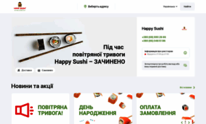 Happysushi.com.ua thumbnail