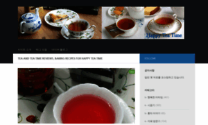 Happyteatime.net thumbnail