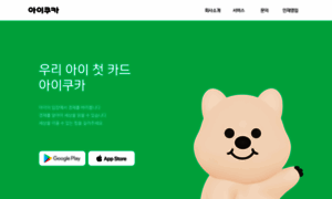 Happytoseeyou.co.kr thumbnail