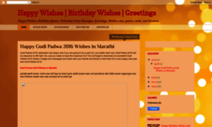 Happywishes2014.blogspot.in thumbnail