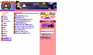 Happywoman.jp thumbnail