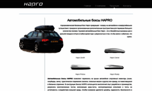 Haprobox.ru thumbnail