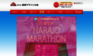 Harajo.jp thumbnail