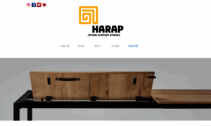 Harap-slides.co.il thumbnail