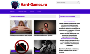Hard-games.ru thumbnail