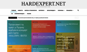 Hardexpert.net thumbnail