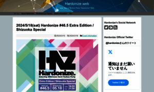 Hardonize.info thumbnail