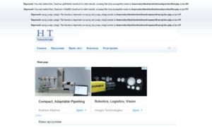 Hardtech.ru thumbnail