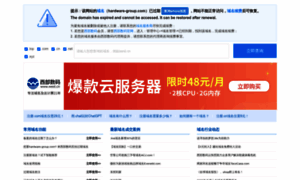 Hardware-group.com thumbnail