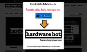 Hardwarehot.com thumbnail