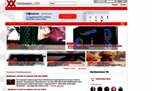 Hardwareluxx.ru thumbnail