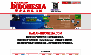 Harian-indonesia.com thumbnail